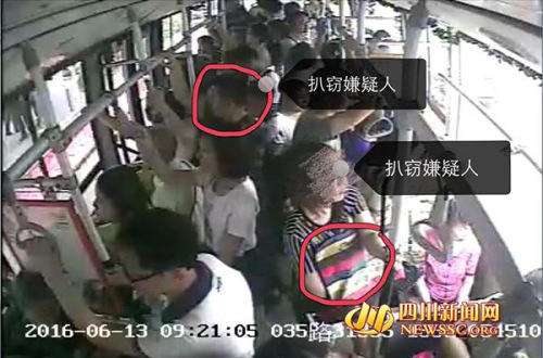 公交車上<a href=http://m.relinke.cn/back/ target=_blank class=infotextkey>蘋果手機被偷</a>