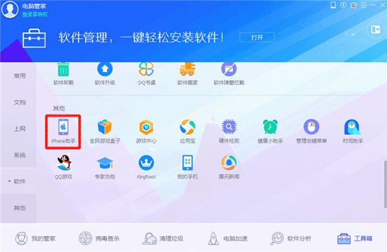 iPhone XR一鍵換機如何操作？蘋果手機一鍵遷移數(shù)據(jù)方法