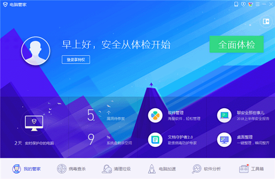 iPhone XR一鍵換機如何操作？蘋果手機一鍵遷移數(shù)據(jù)方法