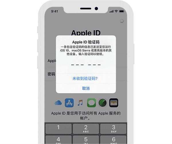 蘋(píng)果官方科普來(lái)了：全面認(rèn)識(shí)Apple ID