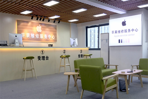 汕尾蘋果售后服務中心