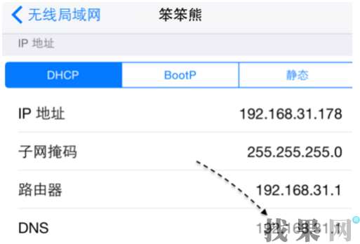 深圳蘋果維修點教你蘋果手機怎么增強wifi信號？ 