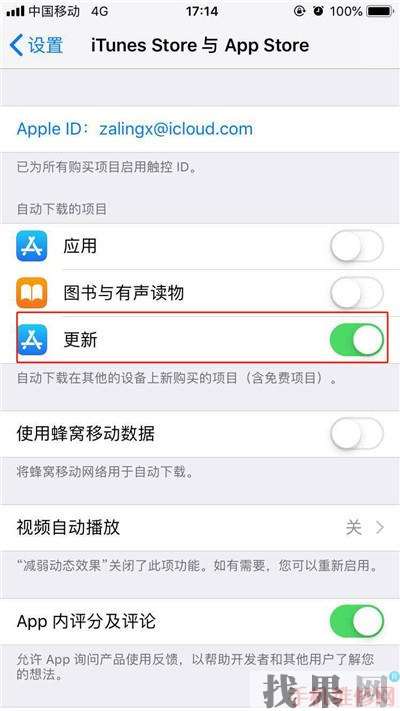 iPhone XR怎么關閉系統自動更新？杭州蘋果維修點分享蘋果XR軟件自動更新關閉方法