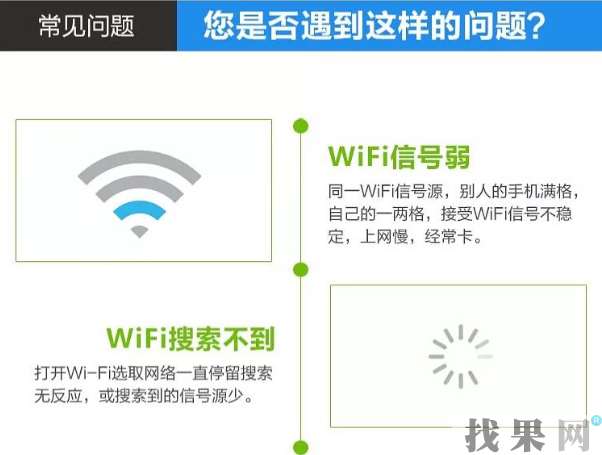 深圳蘋果維修點教你蘋果手機怎么增強wifi信號？ 