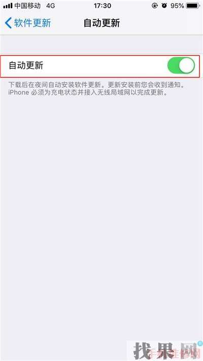 iPhone XR怎么關閉系統自動更新？杭州蘋果維修點分享蘋果XR軟件自動更新關閉方法
