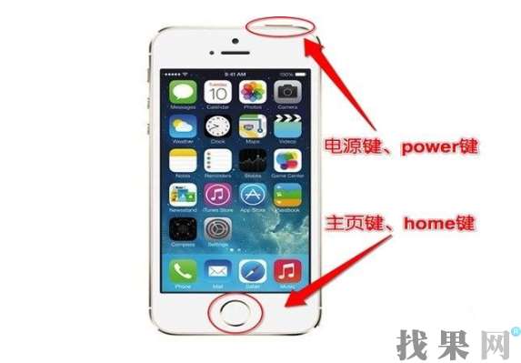 iPhone按開(kāi)機(jī)鍵不能開(kāi)機(jī)怎么辦？無(wú)錫蘋(píng)果維修點(diǎn)有方法