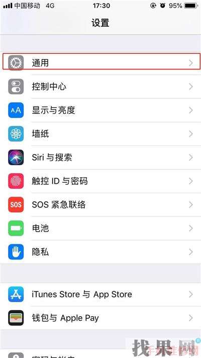 iPhone XR怎么關閉系統自動更新？杭州蘋果維修點分享蘋果XR軟件自動更新關閉方法