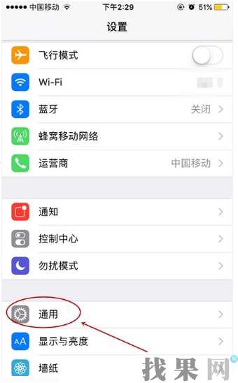 深圳蘋果維修點教你蘋果手機怎么增強wifi信號？ 