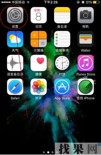 深圳蘋果維修點教你蘋果手機怎么增強wifi信號？ 