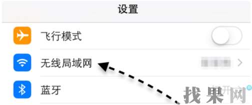 深圳蘋果維修點教你蘋果手機怎么增強wifi信號？ 