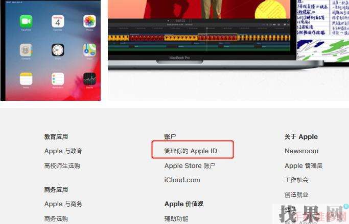 iPhone雙重認證怎么關閉？福州蘋果維修點分享蘋果手機關閉雙重認證的兩種方法
