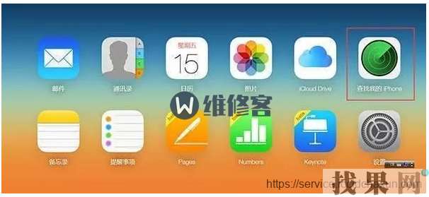 蘋果iPhoneX丟失之后如何知道手機是否被刷機了，還能找回嗎？