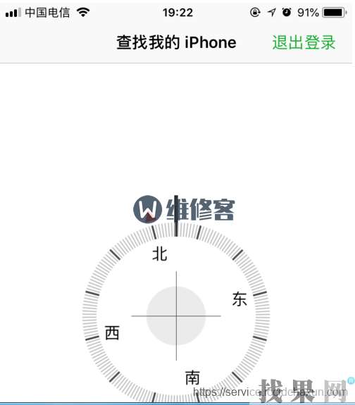 蘋果iPhoneX丟失之后如何知道手機是否被刷機了，還能找回嗎？