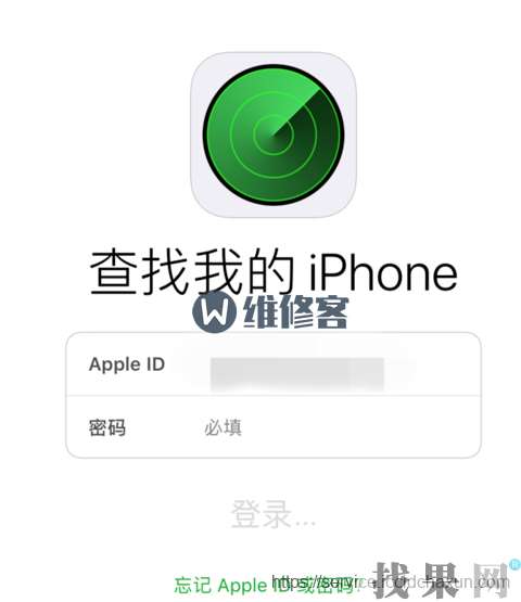 蘋果iPhoneX丟失之后如何知道手機是否被刷機了，還能找回嗎？