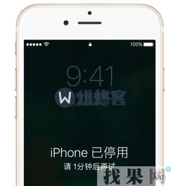 iPhone8Plus手機屏幕鎖屏密碼忘記了怎么辦啊？著急
