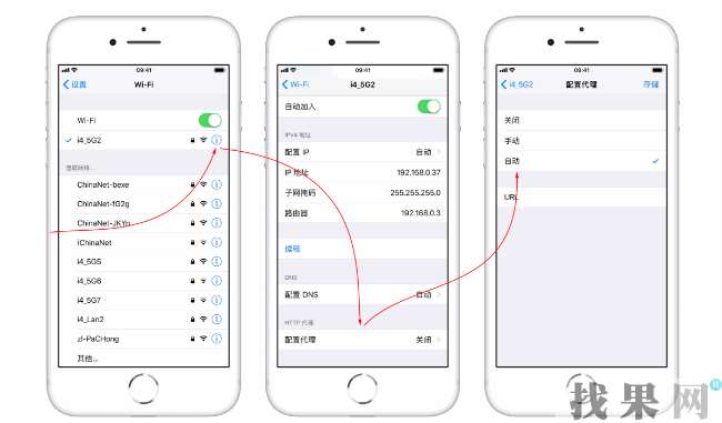 iPhone8Plus手機鏈接wifi經常會自動斷開是什么問題？