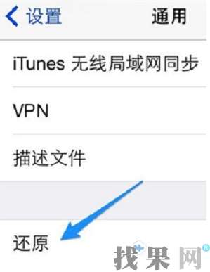 iPhone8Plus手機鏈接wifi經常會自動斷開是什么問題？