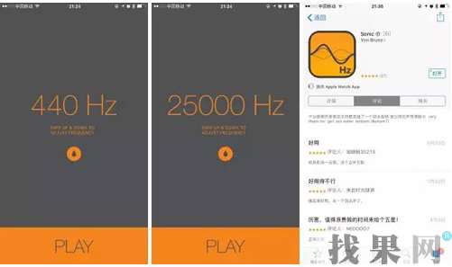 iPhone XR手機(jī)聽筒進(jìn)水怎么辦？長(zhǎng)春蘋果維修點(diǎn)分享iPhone進(jìn)水小妙招