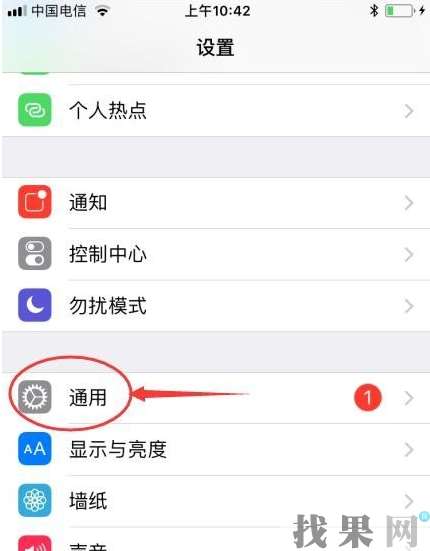 iPhoneXS手機網(wǎng)絡信號差如何解救？湛江蘋果維修點分享改善方法