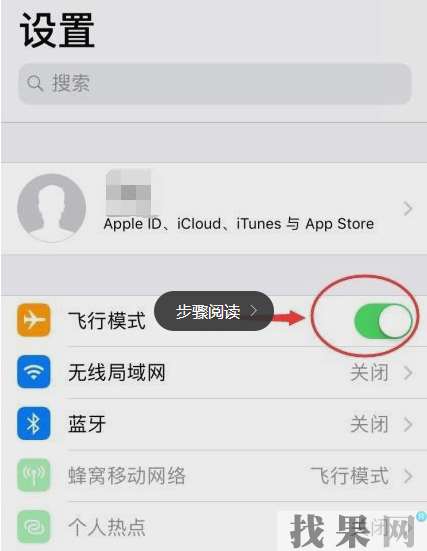 iPhoneXR手機網(wǎng)絡信號差怎么優(yōu)化，加強XR手機信號的辦法！