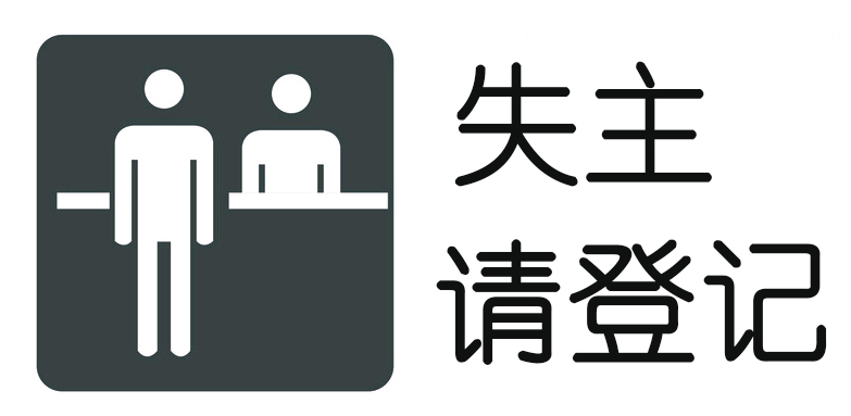 <a href=http://m.relinke.cn/back/ target=_blank class=infotextkey>蘋果手機被偷</a>登記