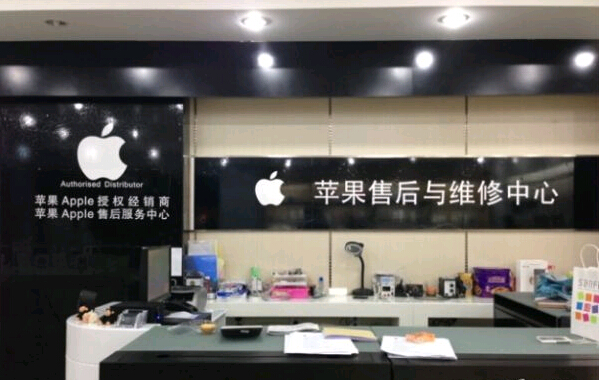 昆明蘋果售后維修點