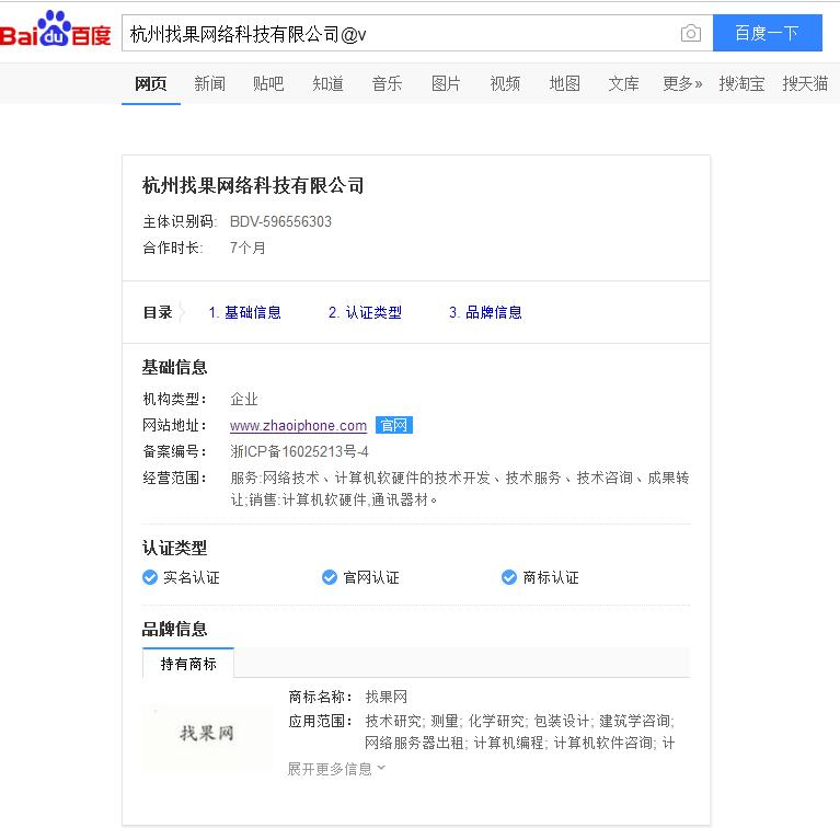 找果網(wǎng)