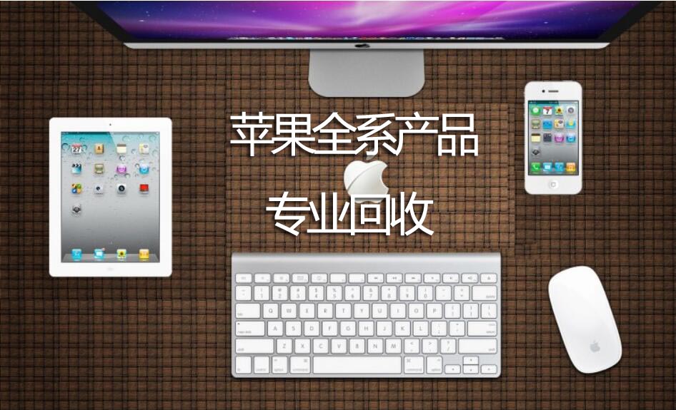 青島手機回收