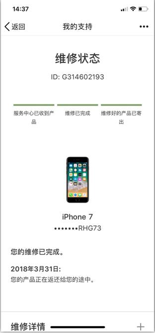 <a href=http://m.relinke.cn/back/ target=_blank class=infotextkey>找回蘋果手機</a>