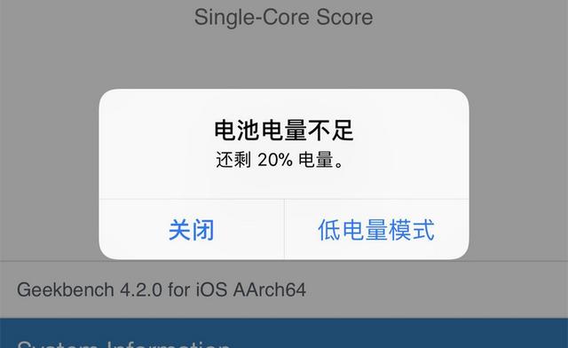 iPhone功能越來越強(qiáng)，電池續(xù)航卻沒得到進(jìn)步，原因安在？