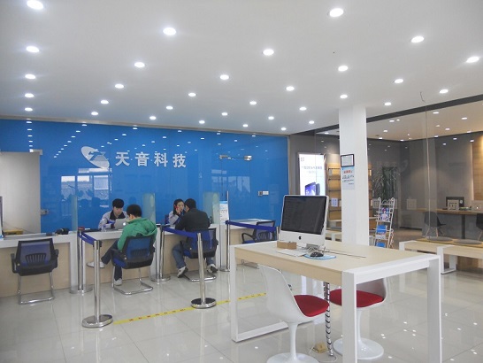 蘇州姑蘇區蘋果維修點天音－蘇州第一百貨店評價不錯