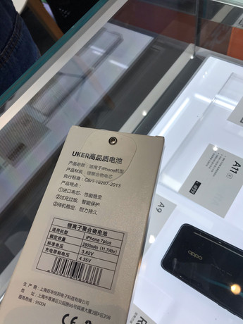 長沙開福區(qū)蘋果售后維修點(diǎn)：新聯(lián)－長沙開福萬達(dá)店售后服務(wù)不錯(cuò)