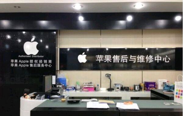 長沙開福區(qū)蘋果售后維修點(diǎn)：新聯(lián)－長沙開福萬達(dá)店售后服務(wù)不錯(cuò)