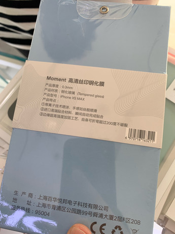 上海黃浦區蘋果維修點：百邦－上海百盛店評價還好嗎