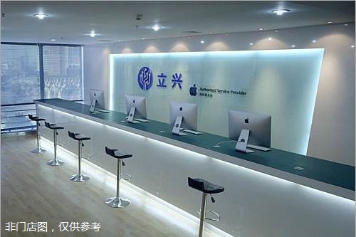 安順西秀區蘋果售后維修點：立興－安順店服務態度挺好