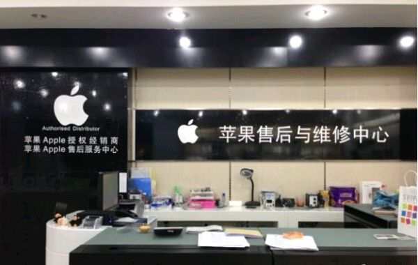 武漢江漢區的蘋果維修點：美承 ONEZERO－武漢M+店評價信息