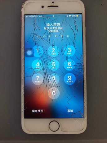 福州鼓樓區(qū)蘋(píng)果售后維修點(diǎn)：神州科捷－福州鼓樓東百店評(píng)價(jià)不錯(cuò)