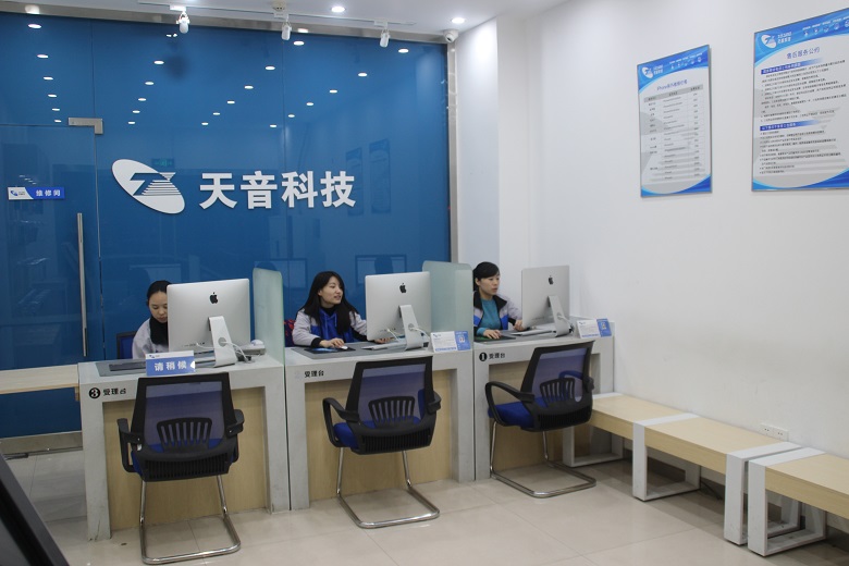 宜昌伍家崗區(qū)蘋果維修點(diǎn)：天音－宜昌店維修評(píng)價(jià)