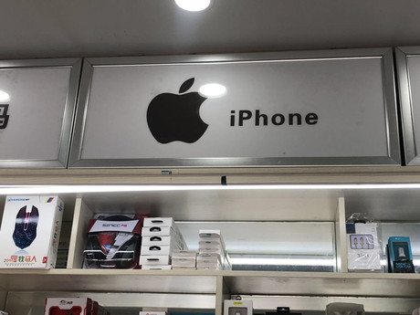 通遼科爾沁區(qū)蘋果維修點：華瑞時代－通遼店服務(wù)如何