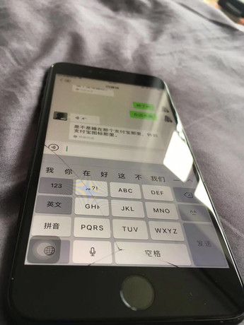 牡丹江東安區蘋果維修點：北方格安－牡丹江店服務口碑