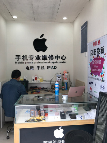 長春朝陽區蘋果售后維修點：直信創鄴－長春歐亞賣場店評價